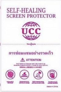 ราคา 35 บาท