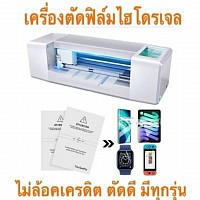 ( มูลค่า 9,000 บาท
