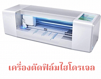 ราคา 9,000 บาท