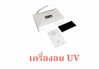 ราคา 1,000 บาท